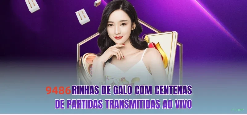 Segurança rioee